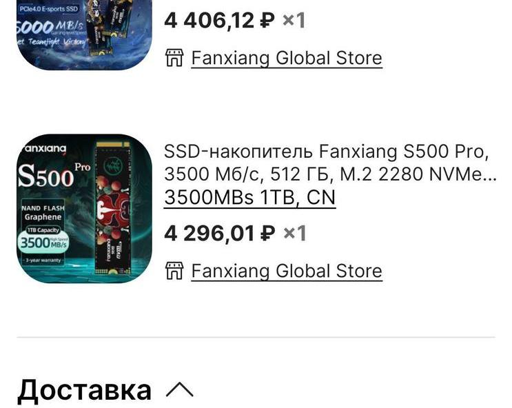 Обзор китайского M.2 NVME накопителя Fanxiang S500Pro: честные 3500 МБ